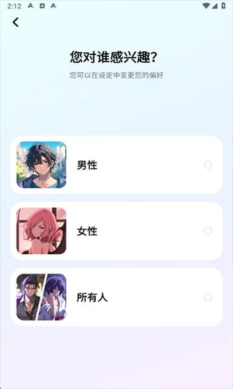 MiraiMind AI聊天软件 - 官方正版下载 Hero图